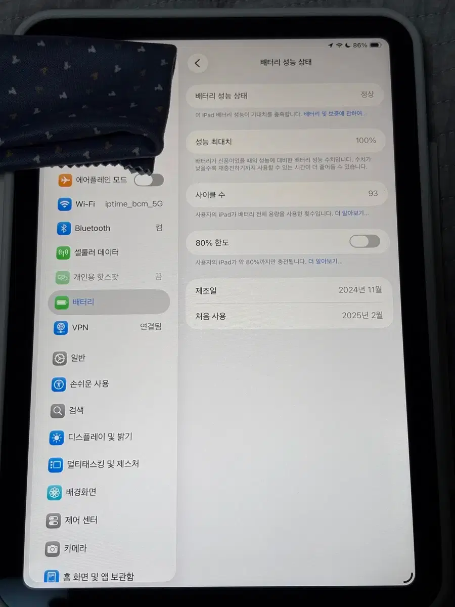 thumbnail-2